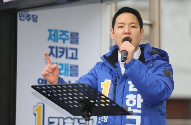 김한규 더불어민주당 의원 사진연합뉴스