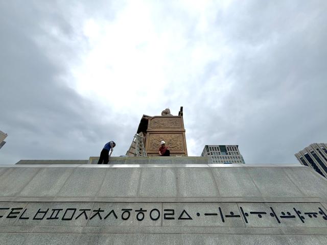 Workers conduct waterproofing work on the statue of King Sejong the Great in Gwanghwamun Plaza Seoul Sept 6 2024 AJP Han Jun-gu