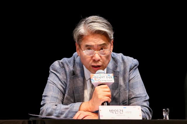 Park In-gun director of the National Theater of Korea speaks at a press conference for the 2024 Korea Stage Festa held at the National Museum of Modern and Contemporary Art in Seoul on Sept 6 2024