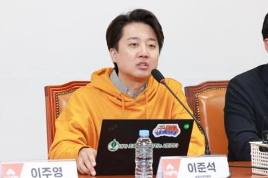 이준석, 성상납 의혹 무고 사건 무혐의 결론…검찰 증거 불충분