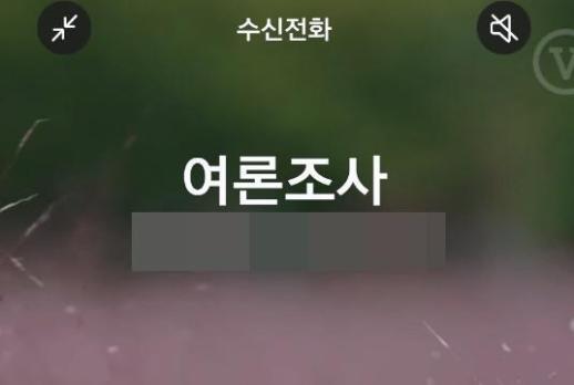 [단독] 여론조사 가상번호 제공 위법 논란...처벌조항 없어 제재 불가