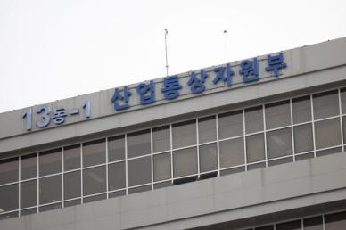 산업부 내년 신규사업 54개 추진…R&D 분야 60% 배정