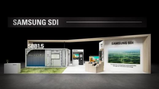 Samsung SDI unveils new battery solutions at U.S. energy expo