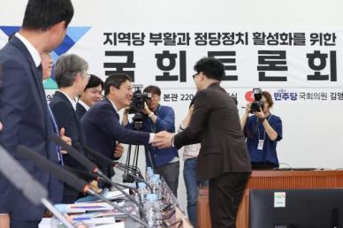[이마 정치9단] 여야 모두 "지구당 부활"…회계 투명성 선결 과제