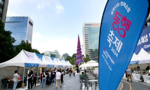 PHOTOS: K-Shopping Festa promotes products from small businesses