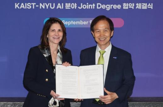 KAIST, NYU to launch joint degree program in AI