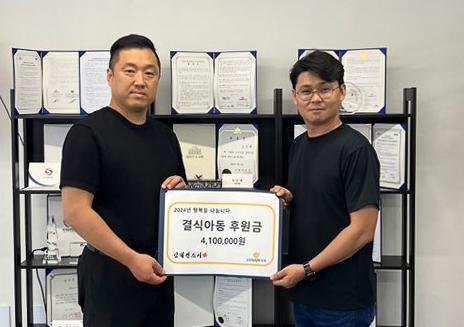선한영향력가게 제공