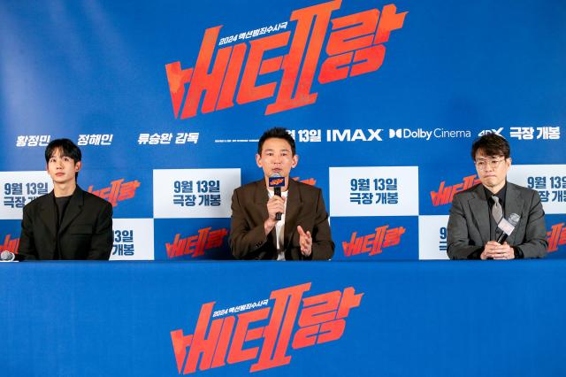 Actor Hwang Jung-min center speaks at a press conference for I The Executioner at CGV Yongsan IPark Mall in Seoul on Sept 9 2024 AJP Kim Dong-woo