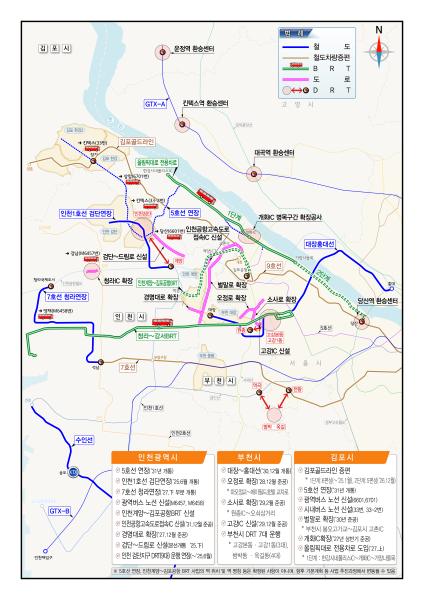 사진국토교통부