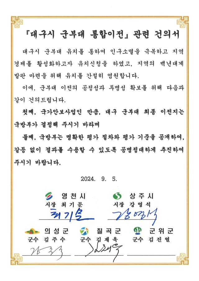 사진상주시