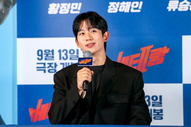 Actor Jung Hae-in speaks at a press conference for I The Executioner at CGV Yongsan IPark Mall in Seoul on Sept 9 2024 AJP Kim Dong-woo