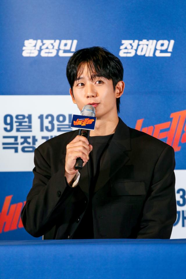 Actor Jung Hae-in speaks at a press conference for I The Executioner at CGV Yongsan IPark Mall in Seoul on Sept 9 2024 AJP Kim Dong-woo