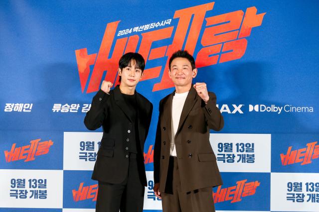 Actor Jung Hae-in left Actor Hwang Jung-min right poses during a press conference for I The Executioner at CGV Yongsan IPark Mall in Seoul on Sept 9 2024 AJP Kim Dong-woo