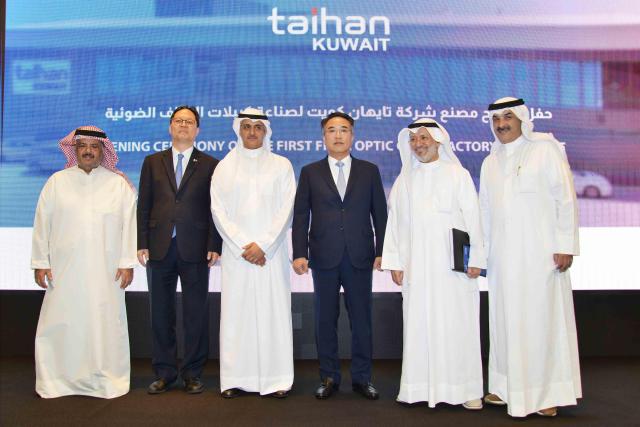 This photo shows representatives of Taihan Cable  Solution and Kuwait gathered at the ground breaking ceremony of Taihan Kuwaits factory Sept 9 2024 Courtesy of Taihan Cable  Solution 