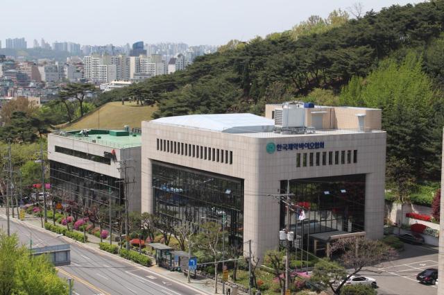 서울 서초구 방배동 한국제약바이오협회 전경 사진한국제약바이오협회