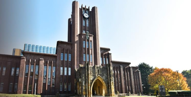 This photo shows a frontal view of Tokyo Universitys Yasuda Auditorium Yonhap