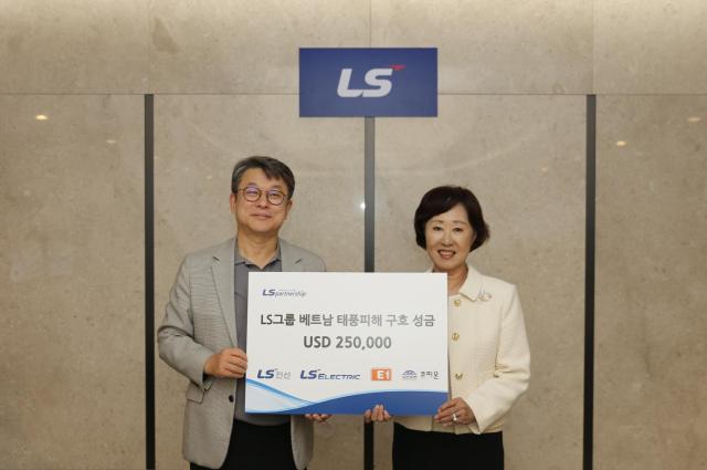 LS그룹이 11일 LS용산타워에서 베트남 태풍피해 구호 성금 25만 달러를 기탁했다 사진 왼쪽부터 안원형 LS 사장 전옥경 코피온 총재 사진LS그룹