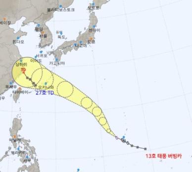 13호 태풍 '버빙카' 발생…추석 연휴 한반도 접근할까?
