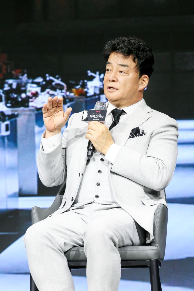 Baek Jong-won CEO of The Born Korea speaks during a press conference for Culinary Class Wars in Jongno-gu Seoul on Sept 11 2024 AJP Kim Dong-woo