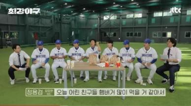 [2025 KBO 신인 드래프트] '최강야구' 출신 없다…문교원·유태웅 등 지명 불발