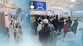 Nhiều người Hàn Quốc chọn du lịch nước ngoài trong dịp nghỉ lễ Trung thu…Nhật Bản·Việt Nam là điểm đến yêu thích