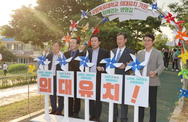 국립목포대학과 협력해 예비지정에 이어 최종 선정까지 받아내는 성과는 목포시와 시민들이 힘을 모은 결과로, 목포시 전체의 큰 자랑이다[사진=김옥현 기자]