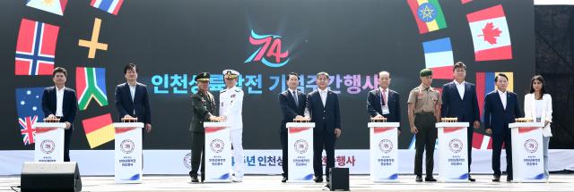 Dignitaries perform the opening ceremony at the 74th anniversary commemoration of the Incheon Landing Operation in Incheon Sep 11 2024 AJP Han Jun-gu