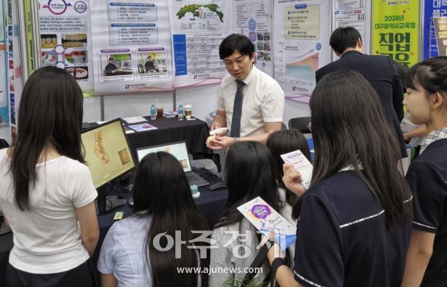 대구 엑스코에서 2024년 진로교육박람회는 대구보건대학교 치기공학과가 체험관 부스를 운영하고 있다 사진대구보건대학교