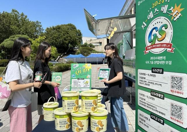 ‘G플루언서’가 발대식 행사 후 기념 사진을 촬영하고 있다 사진GS건설