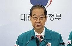 [속보] 한덕수 의료붕괴 걱정할 상황 아냐...어렵지만 아직 굳건히 작동