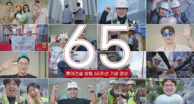 롯데건설 창립 65주년 기념 영상 썸네일 사진SK에코플랜트