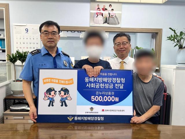 동해시장애인단기보호센터에 방문해 위문금 전달하는 사진왼쪽 동해청 기획운영계장 경정 오영택사진동해해경청