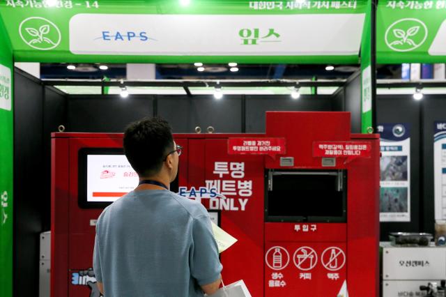 A visitor looks at a booth during the Korea Social Value Festa at COEX in Seoul on Sept 12 2024 AJP Kim Dong-woo