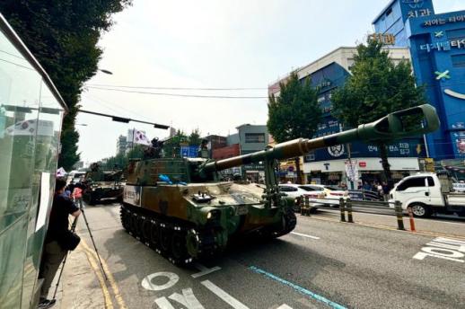 PHOTOS: Parade marks 74th anniversary of Incheon Landing