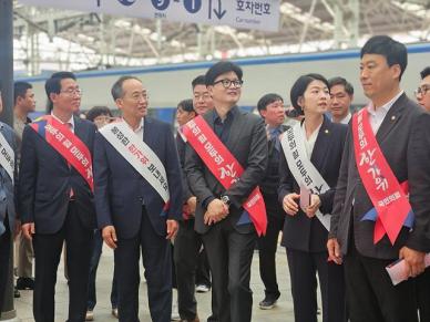 [현장] 풍성한 한가위 되세요…정치권, 추석 연휴 귀성길 인사