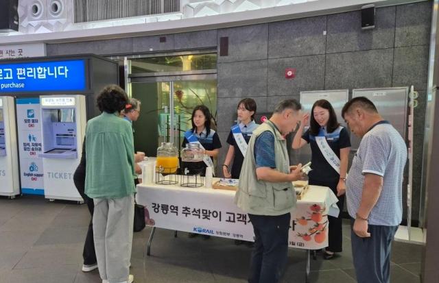 강릉역 직원들이 추석을 맞아 강릉역을 방문한 고객들에게 다과를 나눠주고 있다사진한국철도공사 강릉역