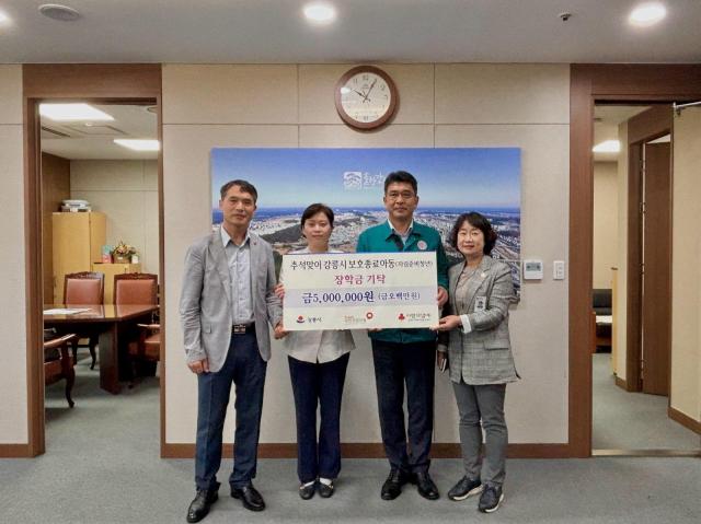 국민건강보험공단 강원본부 관계자가 12일 강릉시청을 방문해 보호종료아동자립준비청년을 위한 장학금을 기탁하고 있다사진강릉시