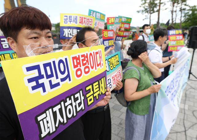 서울 용산구 대통령실 인근에서 한국주식투자자연합회 종부세폐지시민연대 등 단체 회원들이 지난 6월 25일 과감한 세제개혁 촉구 기자회견을 열고 금투세 폐지 등을 촉구하고 있다 사진연합뉴스