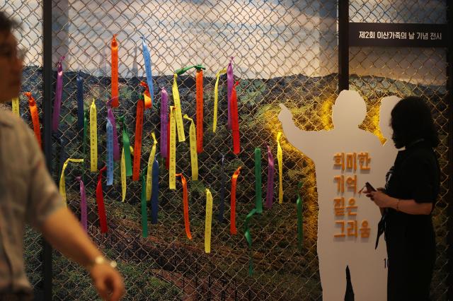 An exhibition is underway to mark the 2nd Separated Families Day at the Seoul History Museum in Jongno-gu Seoul Sept 15 2024 Yonhap