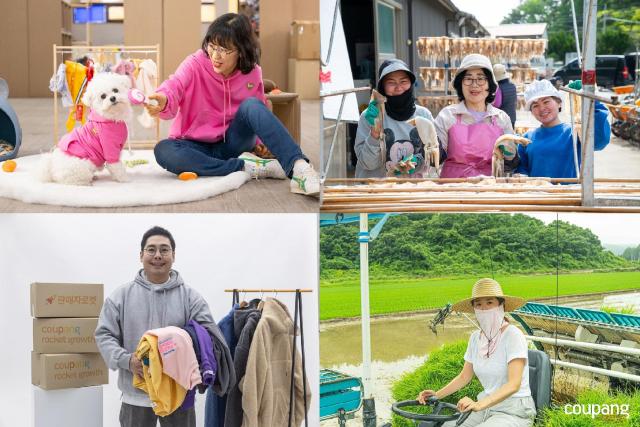 쿠팡에 입점한 중소상공인 사진쿠팡