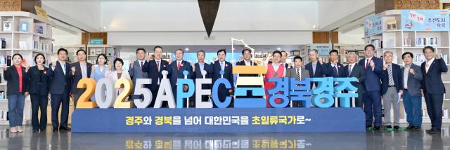 APEC 경주 유치 사진경상북도