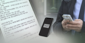 Vấn nạn tin nhắn/cuộc gọi rác tại Hàn Quốc…Ghi nhận con số kỷ lục hơn 280 triệu vụ trong 8 tháng đầu năm