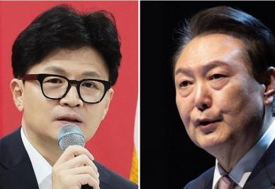 尹, 24일 한동훈 與지도부와 용산 만찬 회동…추석 민심 점검