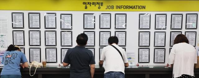 1일 서울의 한 고용센터에서 구직자들이 일자리정보 게시판을 살펴보고 있다 2024911 사진연합뉴스
 