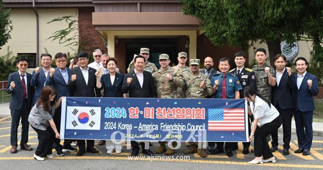 대구 남구는 미 육군 대구기지사령부와 ‘2024 한미친선협의회’를 열고 주요 현안 사업에 대해 논의했다 사진대구남구