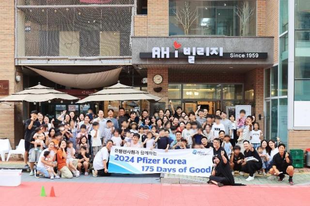 한국화이자제약은 지난 6월부터 시작된 175일간의 동행175 days of good 캠페인을 진행하고 있다사진한국화이자제약