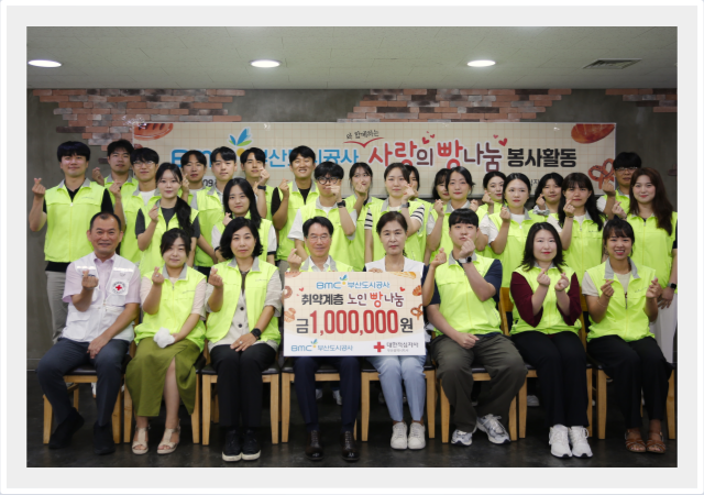 부산도시공사는 명절맞이 ‘사랑의 빵 나눔’ 봉사활동 진행하며 취약계층에게 빵을 전달했다 사진부산도시공사