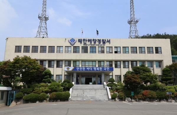 충남 태안해경 전경 자료사진최병민 기자