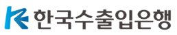 수출입은행-무보-체코 국책금융기관, 다자간 업무협약 체결