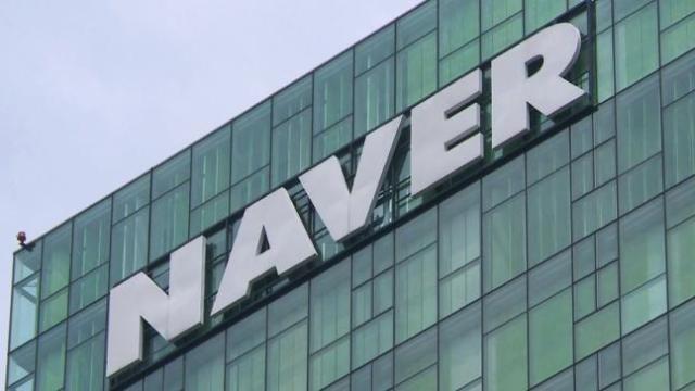 Naver to establish Middle East headquarters in Saudi Arabia